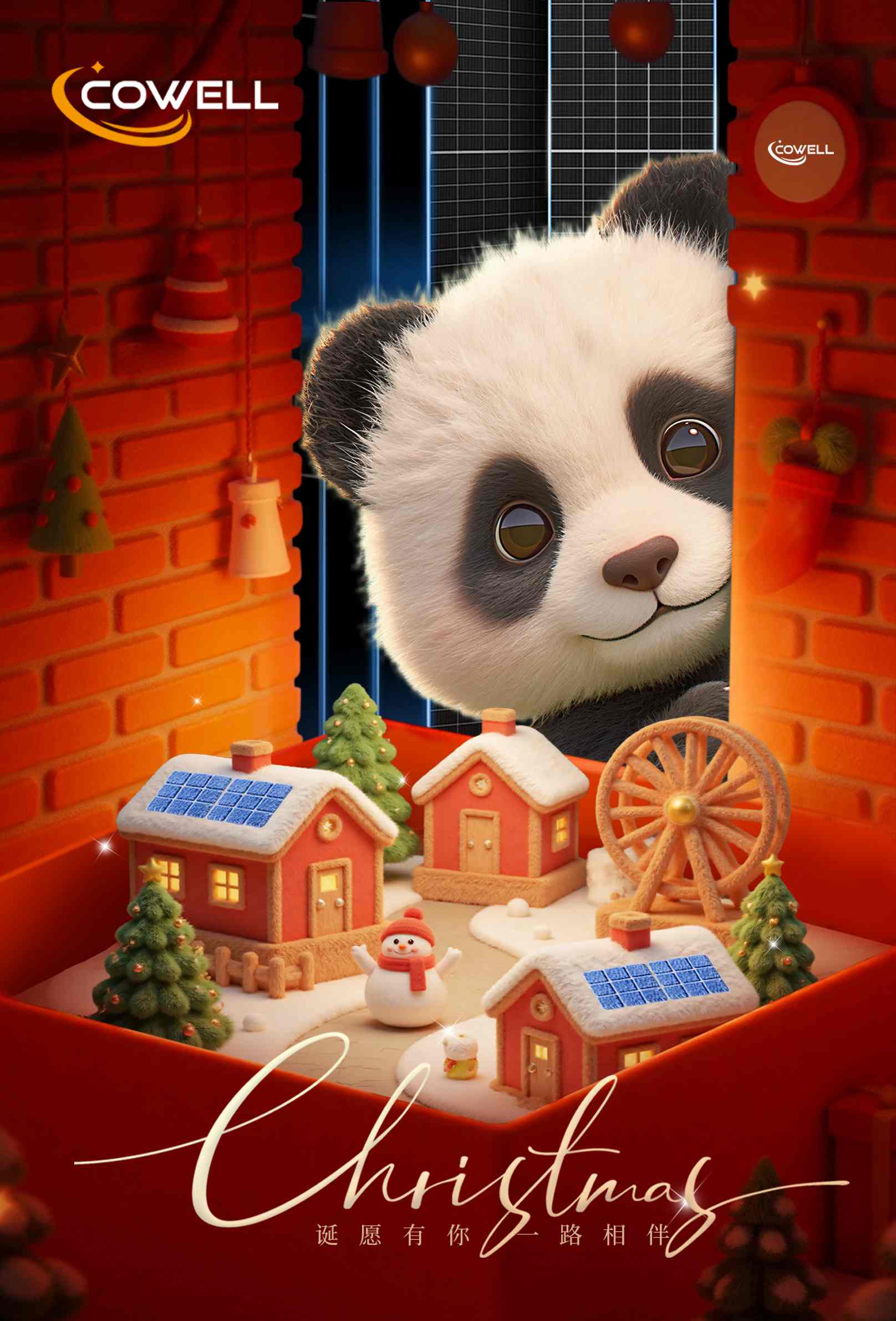 Feliz Natal e um próspero Ano Novo!